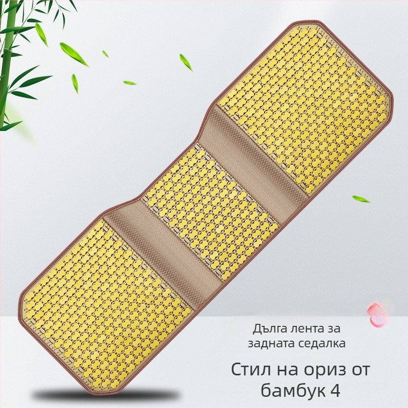 Автомобилна възглавничка за задния ред на седалката — бамбукови пластинки, дишаща охлаждаща подложка за лято, универсална за всички сезони, марка Ming che zhi bao