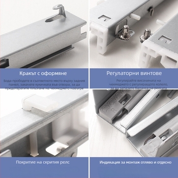 Чекмеджен плъзгащ водач с демпфер, скрит двучастен модел, стоманена конструкция, модерен минималистичен стил