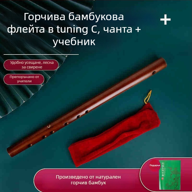 Пиколо флейта, бамбуков корпус, модел 200, за начинаещи, идва с фланелена чанта.