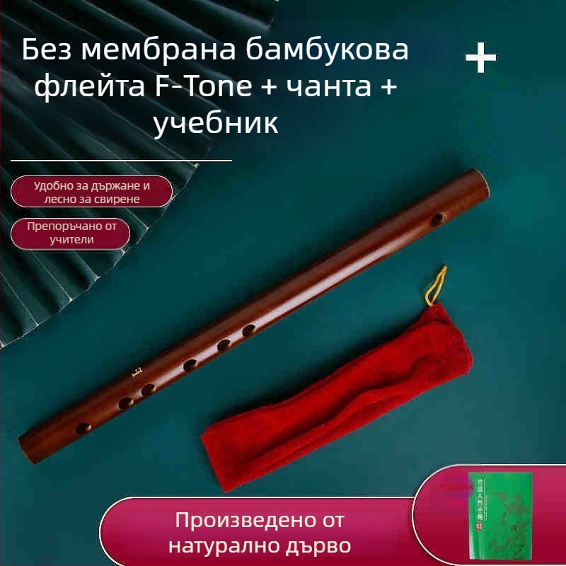 Пиколо флейта, бамбуков корпус, модел 200, за начинаещи, идва с фланелена чанта.
