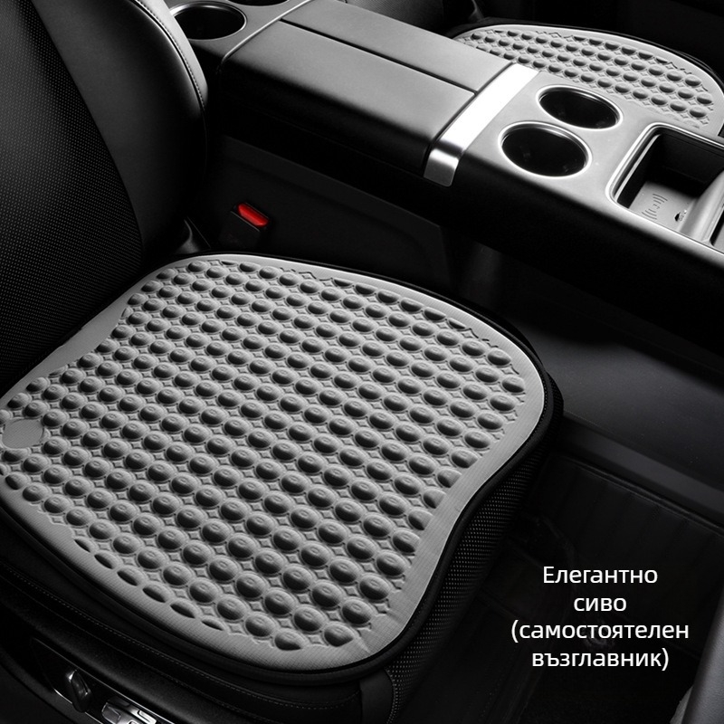 Гел подложка за седалка - Памучна тъкан, Универсална спецификация, Марка: Друга