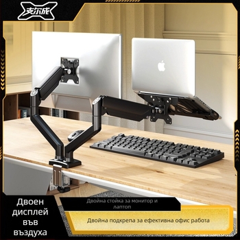 Стойка за лаптоп и_monitor with двойни екрани и висящ поднос — двуфункционална повдигаща база, студено валцована стомана, модел Tp0071