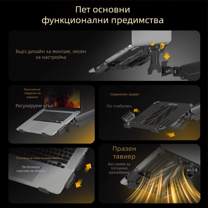 Стойка за лаптоп и_monitor with двойни екрани и висящ поднос — двуфункционална повдигаща база, студено валцована стомана, модел Tp0071