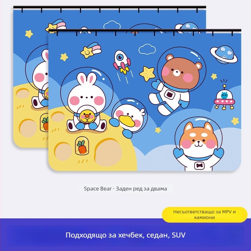 Автомобилна завеса за прозореца със вградени плъзгащи водачи; плътна непрозрачна материя, полиестер; висящ монтаж; универсална съвместимост