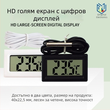 LX дигитален аквариумен термометър с LCD дисплей, водоустойчив 1 m зонд, резолюция 0,1°C