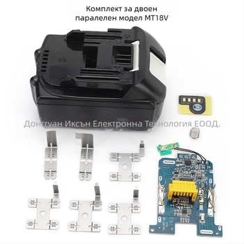 Makita 18V зарядно устройство за литиеви батерии BL1840 и BL1860 ( MT серия ), CE сертифициран