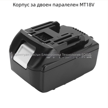 Makita 18V зарядно устройство за литиеви батерии BL1840 и BL1860 ( MT серия ), CE сертифициран