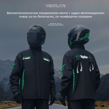 Разделен комплект дъждобран и дъждовни панталони за мотоциклетисти, водоустойчив полиестер с PU лепило, редовна дебелина