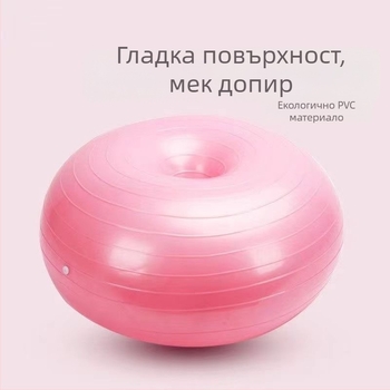 Йога топка Guangdi, PVC, 900 g