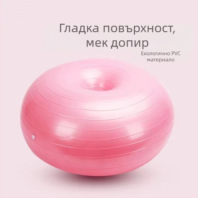 Йога топка Guangdi, PVC, 900 g