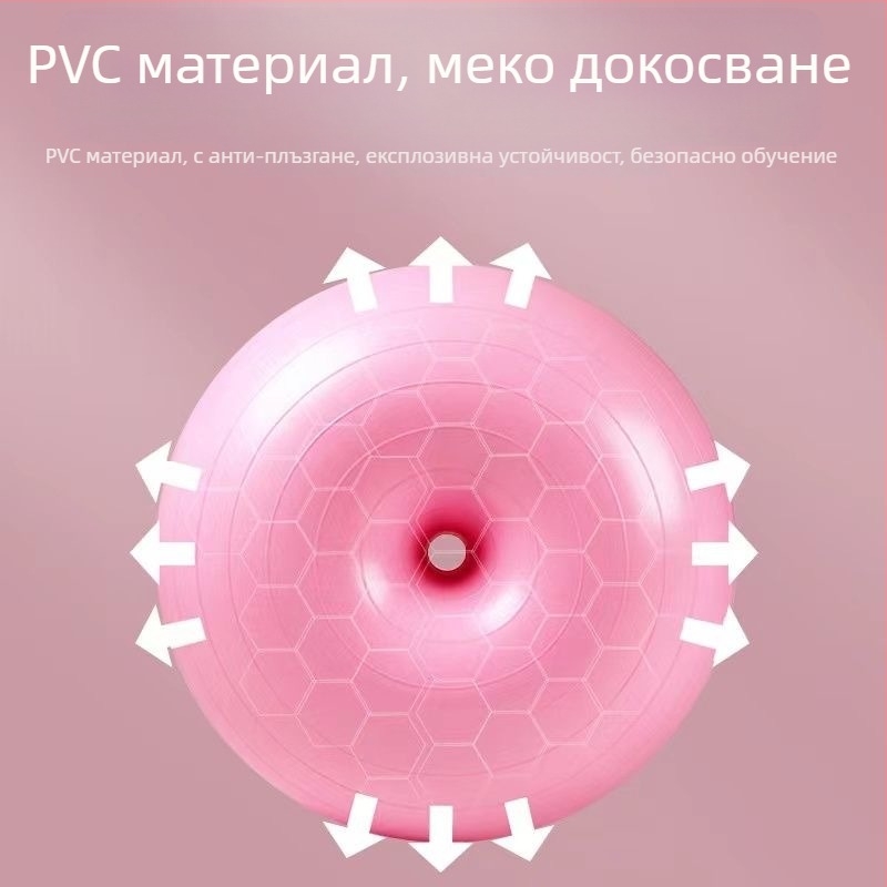 Йога топка Guangdi, PVC, 900 g