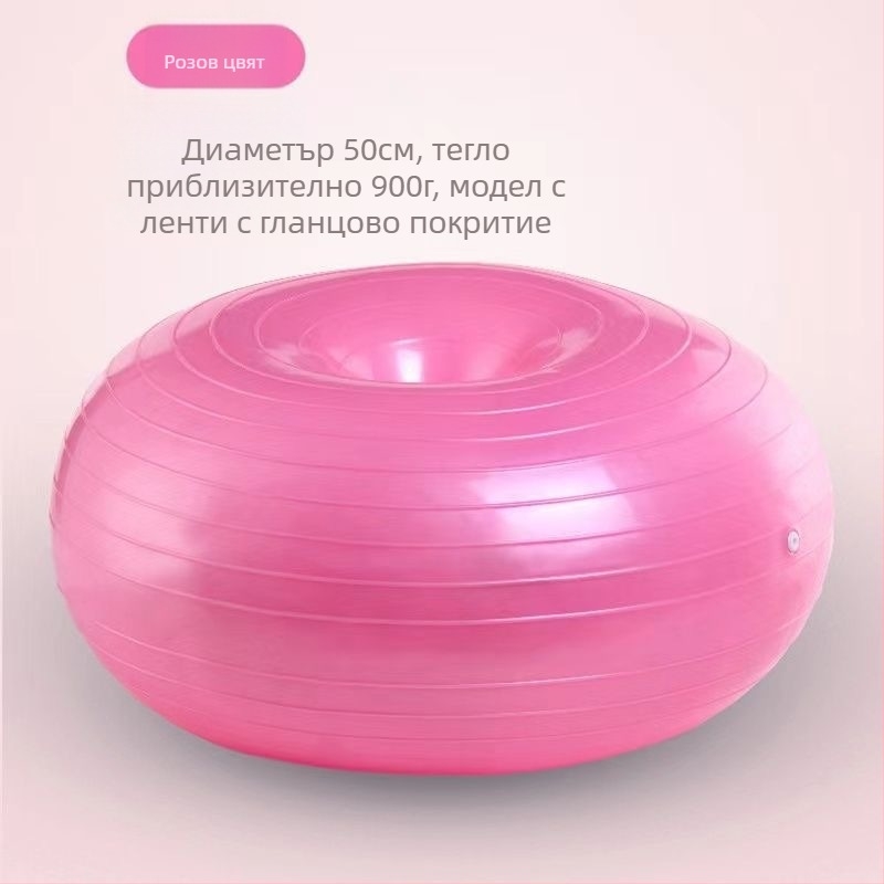 Йога топка Guangdi, PVC, 900 g