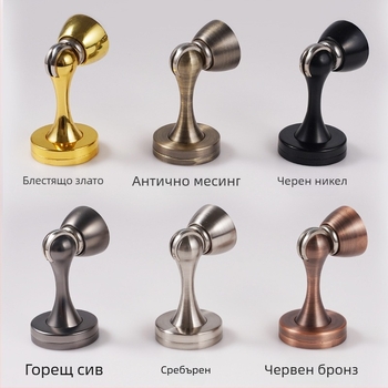 Дверен ограничител от цинков сплав, двоен монтаж — стенен или подов, скрит магнитен ограничител, модел X005, електроплакирано покритие