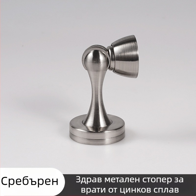 Дверен ограничител от цинков сплав, двоен монтаж — стенен или подов, скрит магнитен ограничител, модел X005, електроплакирано покритие