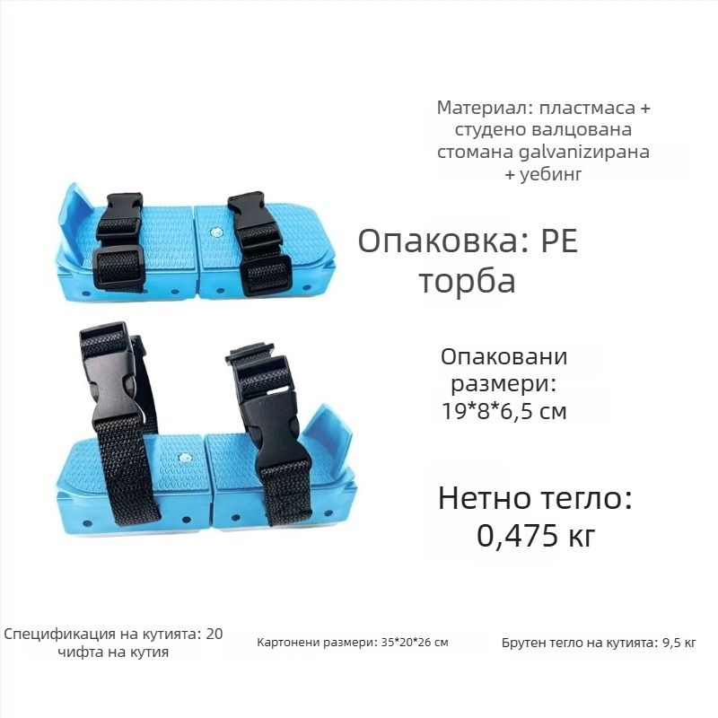 Момо Зимни детски кънки за начинаещи – помощни кънки за каране в снежен freestyle стил, раздувно формиране и инжекционно формоване, 2024