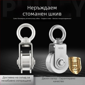 304 неръждаема стомана Фиксирана ролка с лагер за въжено повдигане – единична, висок капацитет