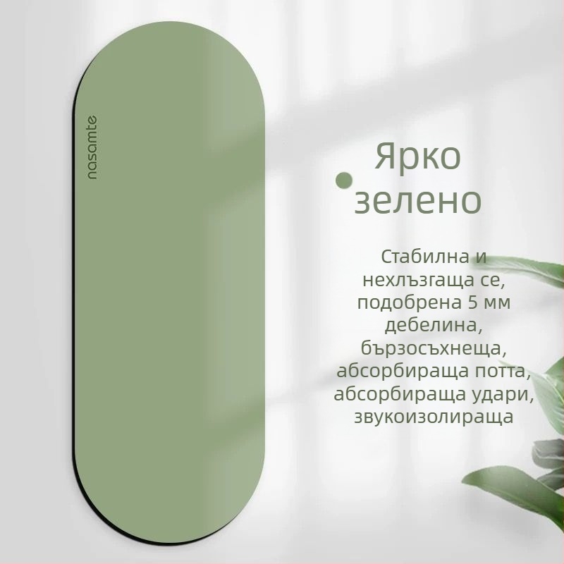 Удебелен елипсовиден гумен йога постелка с противохлъзваща повърхност, подходяща за йога студия и фитнес.