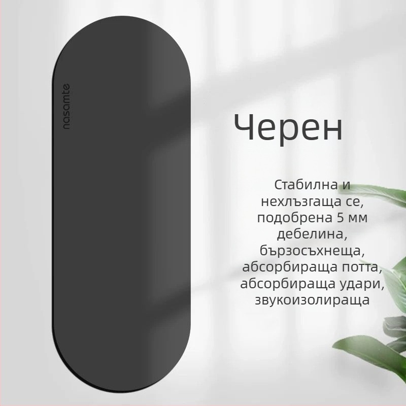 Удебелен елипсовиден гумен йога постелка с противохлъзваща повърхност, подходяща за йога студия и фитнес.