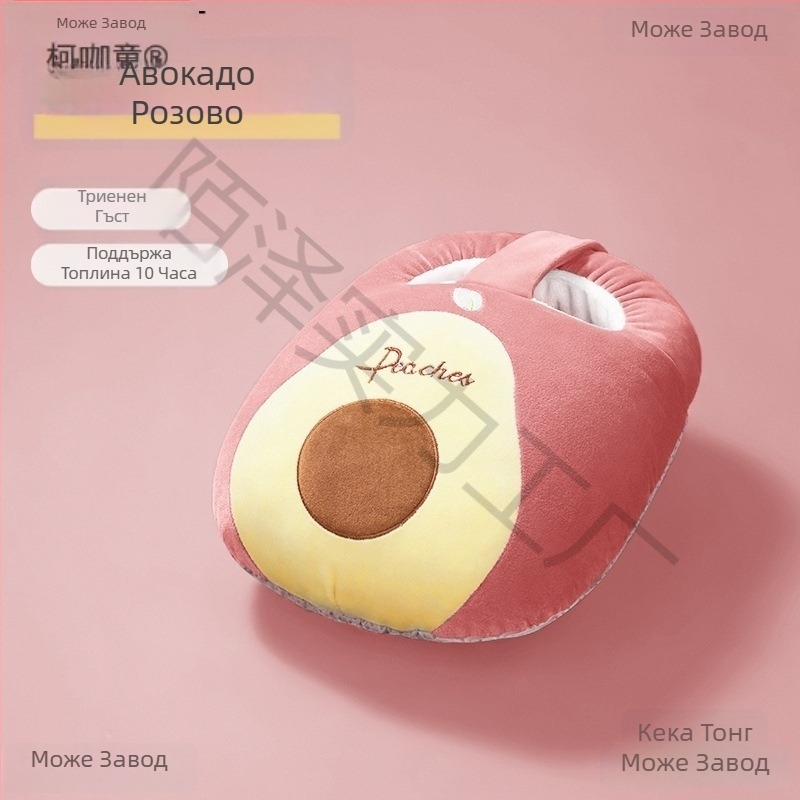 USB захранвани отопляващи пантофи с подгряване — горна част от естествена кожа, подметка от гума, отопляващи стелки