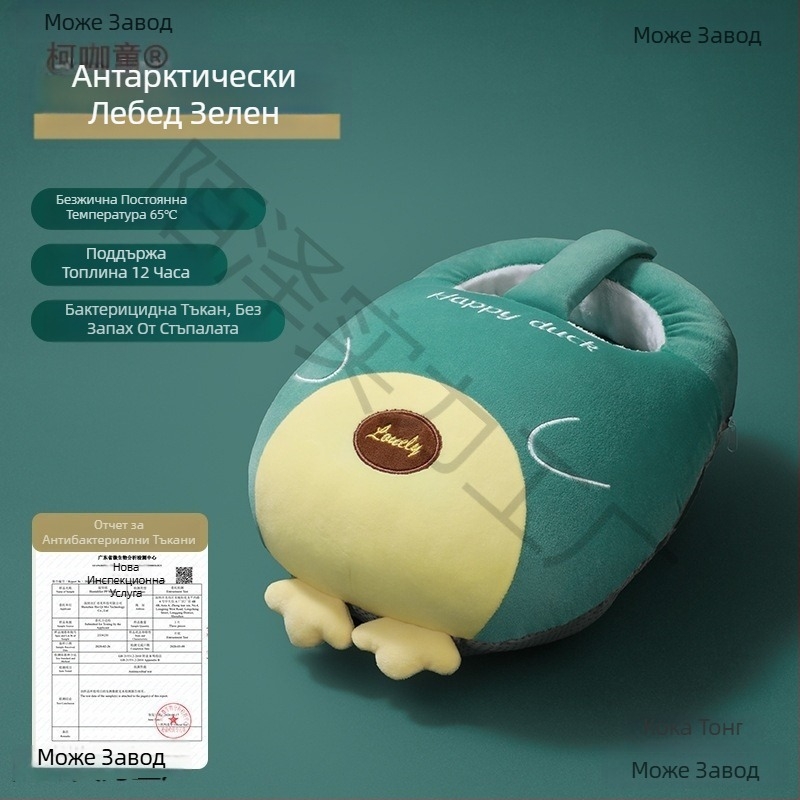 USB захранвани отопляващи пантофи с подгряване — горна част от естествена кожа, подметка от гума, отопляващи стелки