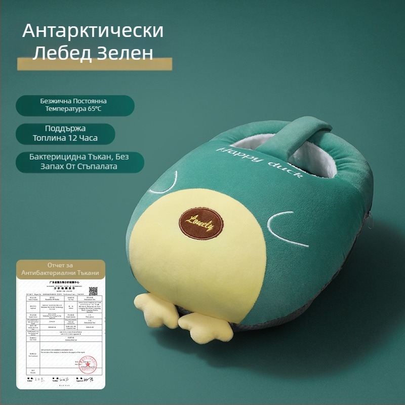 USB захранвани отопляващи пантофи с подгряване — горна част от естествена кожа, подметка от гума, отопляващи стелки