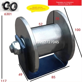 H-образно двойно колело с жлеб, стоманено колело, шкив за товарен асансьор и колело за плъзгащи врати