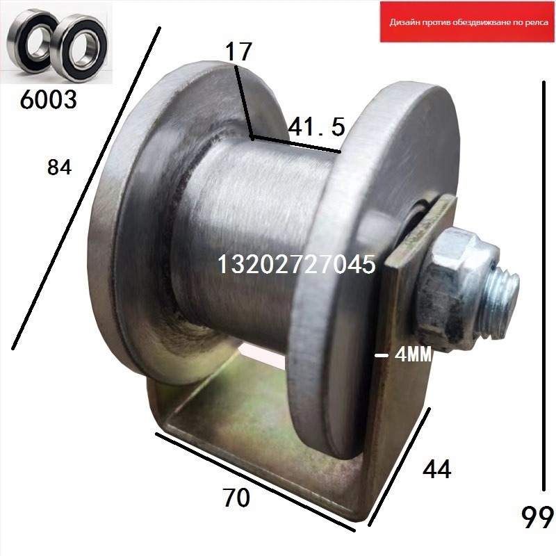 H-образно двойно колело с жлеб, стоманено колело, шкив за товарен асансьор и колело за плъзгащи врати