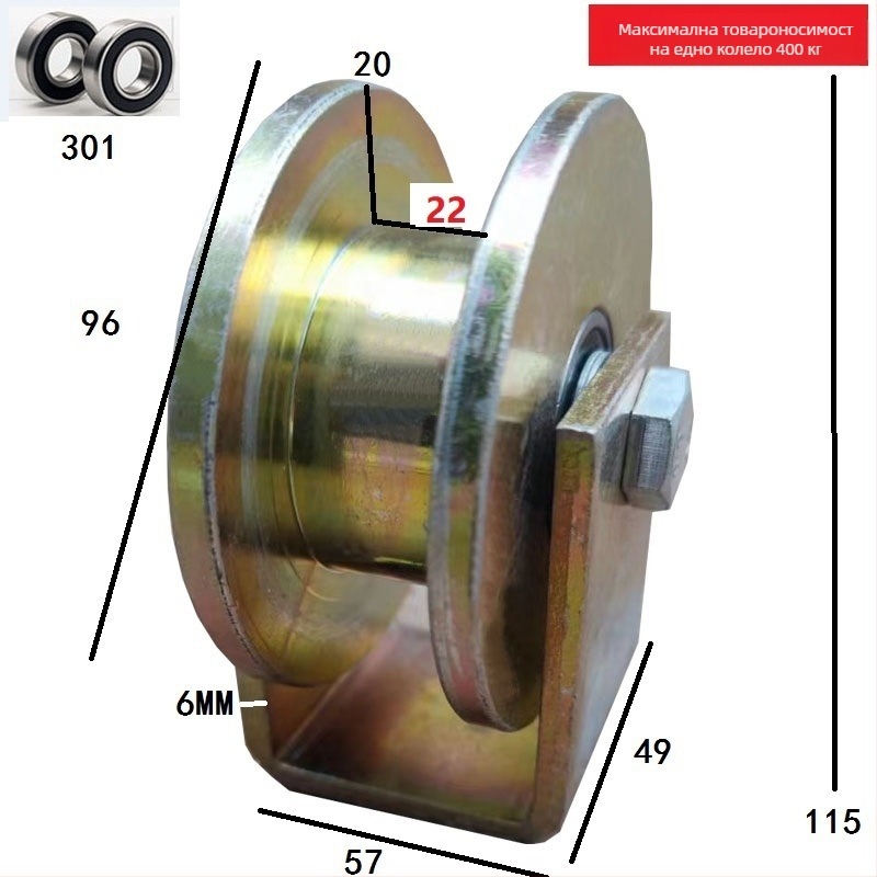 H-образно двойно колело с жлеб, стоманено колело, шкив за товарен асансьор и колело за плъзгащи врати