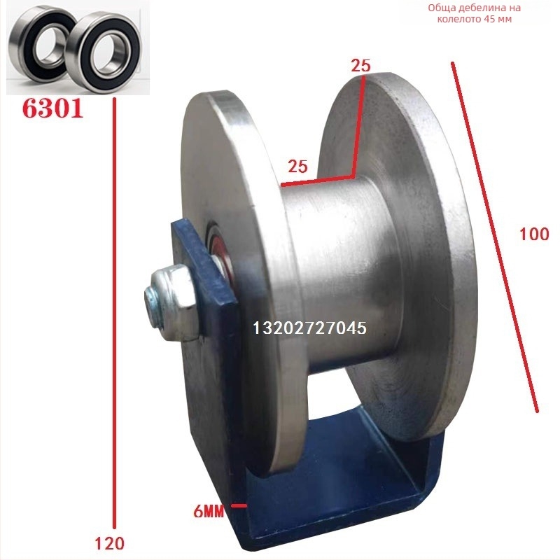 H-образно двойно колело с жлеб, стоманено колело, шкив за товарен асансьор и колело за плъзгащи врати
