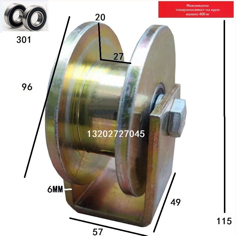 H-образно двойно колело с жлеб, стоманено колело, шкив за товарен асансьор и колело за плъзгащи врати
