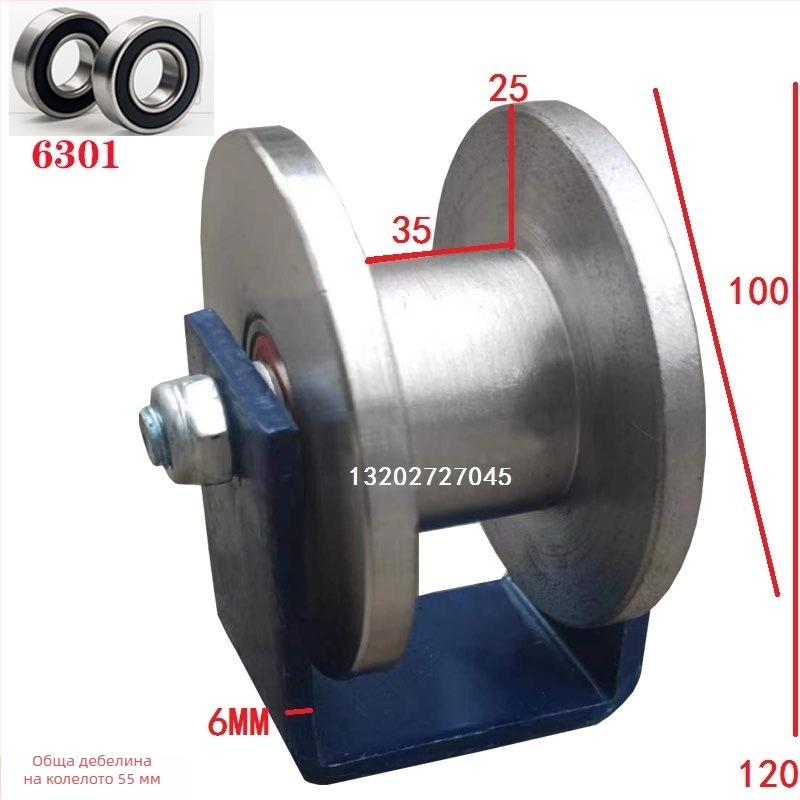 H-образно двойно колело с жлеб, стоманено колело, шкив за товарен асансьор и колело за плъзгащи врати