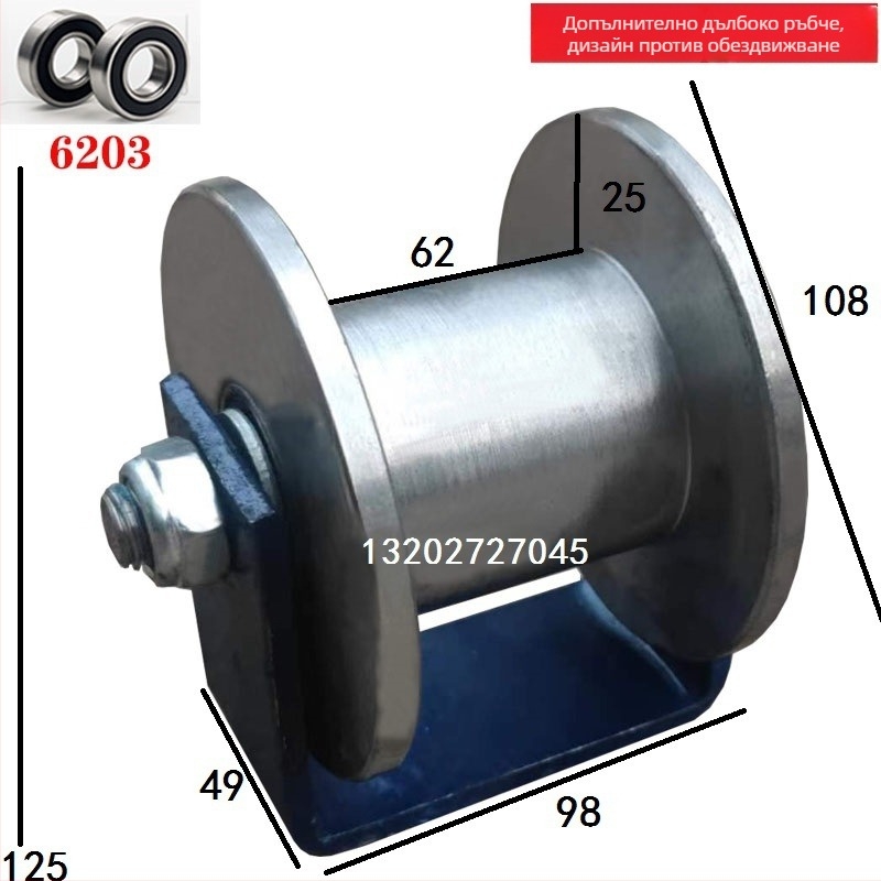 H-образно двойно колело с жлеб, стоманено колело, шкив за товарен асансьор и колело за плъзгащи врати