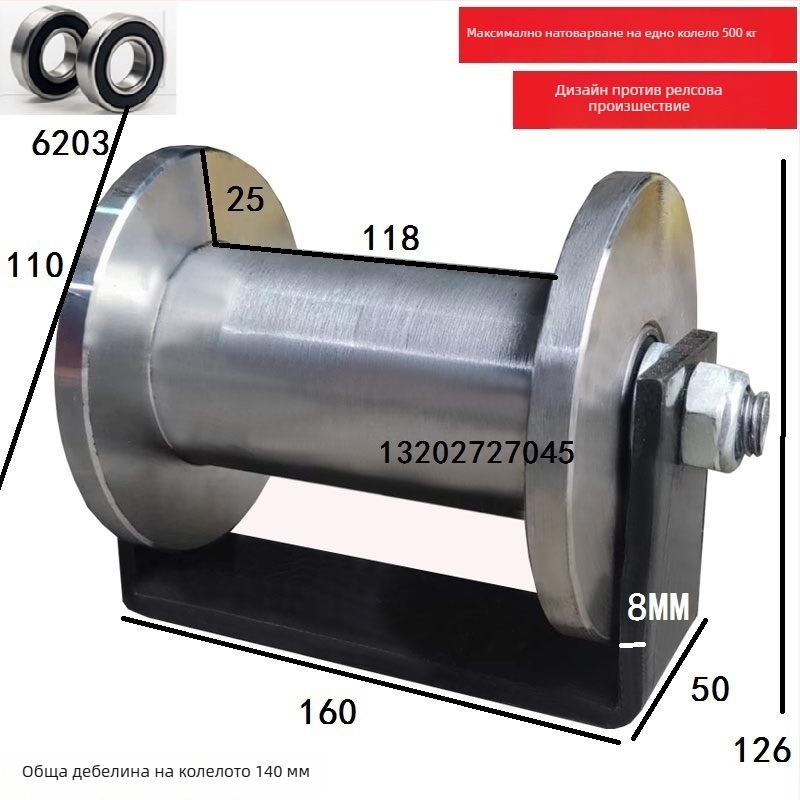 H-образно двойно колело с жлеб, стоманено колело, шкив за товарен асансьор и колело за плъзгащи врати