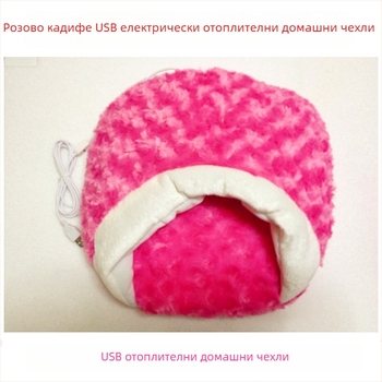 USB отопляващи пантофи за крака — унисекс, велурена горна част, подметка от плат и пяна, обвита пета, стил: топлене на крака, USB захранване