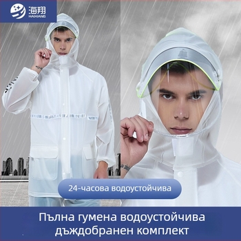 Разделен дъждобран пончо за възрастни Haixiang, PVC плат, прозрачен, рефлексни ленти, персонализирано лого