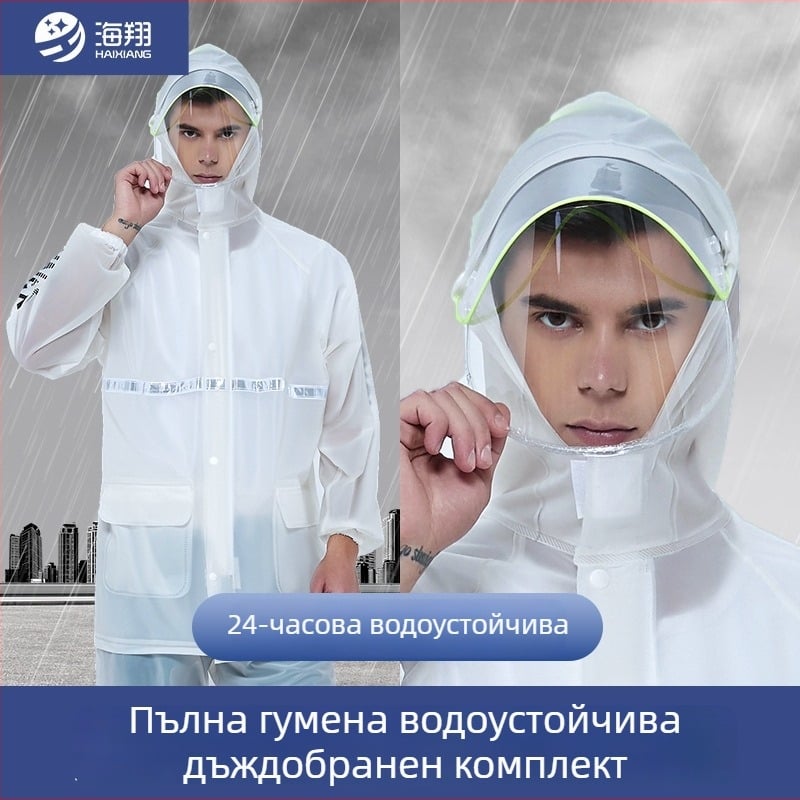 Разделен дъждобран пончо за възрастни Haixiang, PVC плат, прозрачен, рефлексни ленти, персонализирано лого