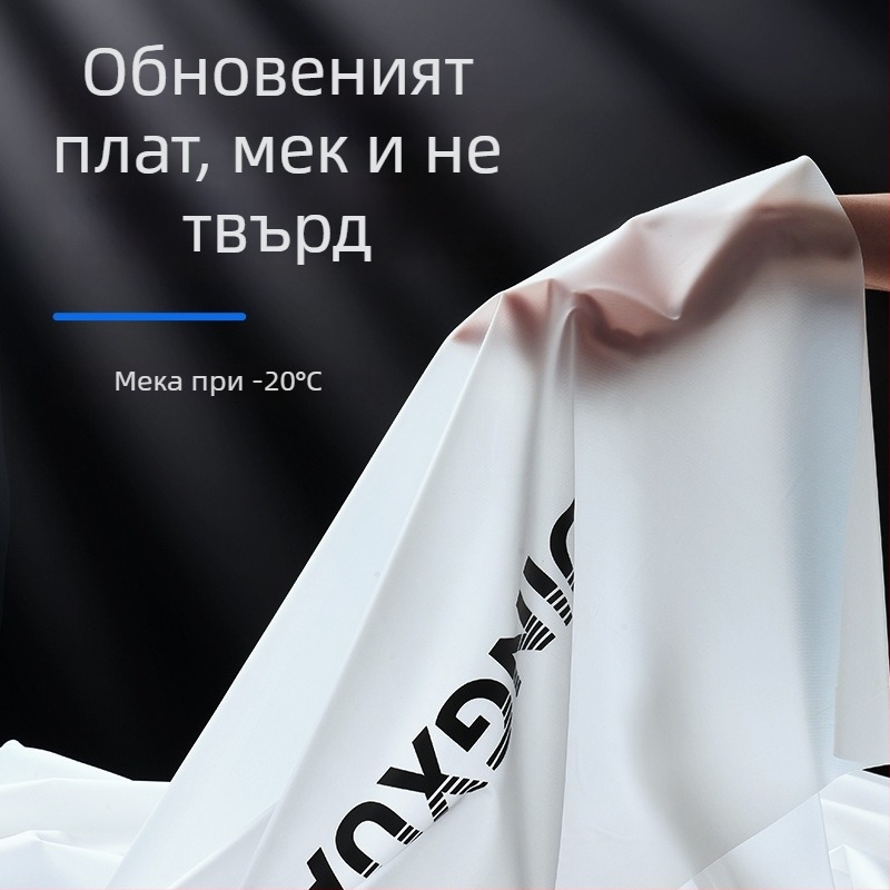 Разделен дъждобран пончо за възрастни Haixiang, PVC плат, прозрачен, рефлексни ленти, персонализирано лого
