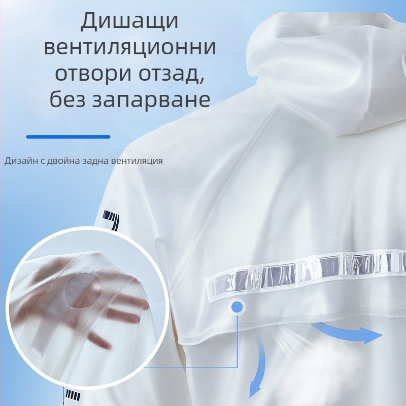 Разделен дъждобран пончо за възрастни Haixiang, PVC плат, прозрачен, рефлексни ленти, персонализирано лого