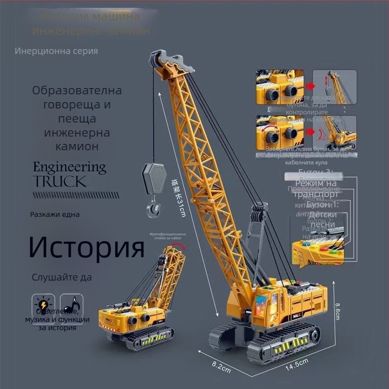 Story Machine образователно инженерно превозно средство играчка със светлини и музика, батерийно захранване, пластмасова конструкция