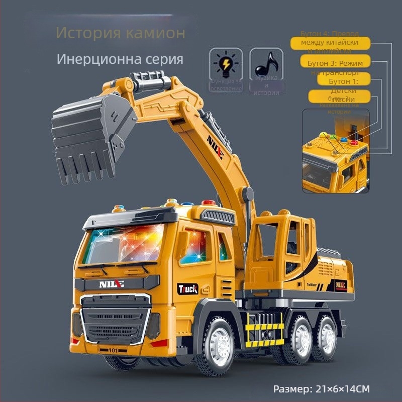 Story Machine образователно инженерно превозно средство играчка със светлини и музика, батерийно захранване, пластмасова конструкция