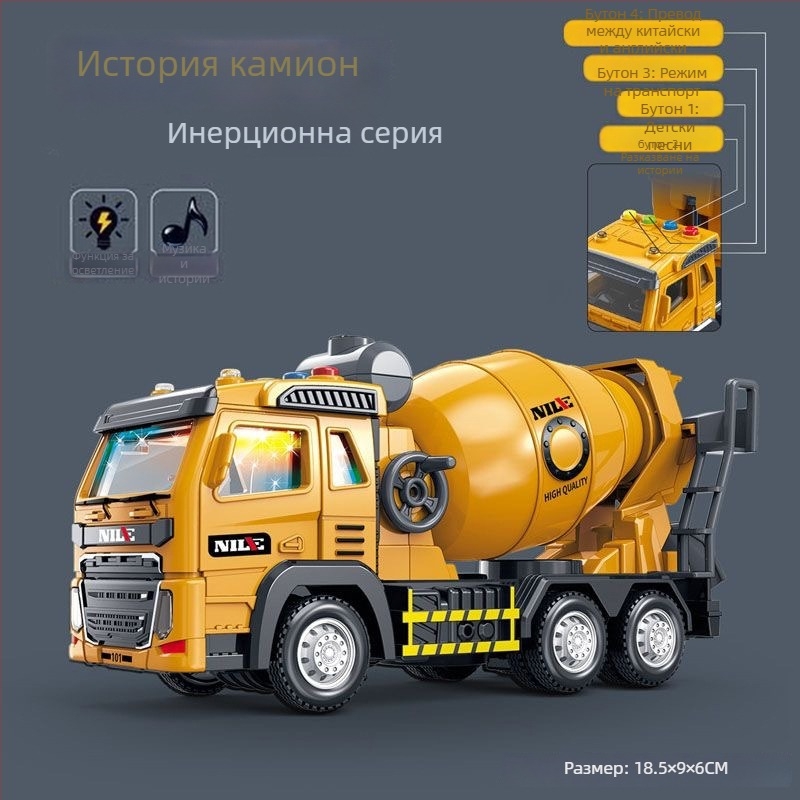 Story Machine образователно инженерно превозно средство играчка със светлини и музика, батерийно захранване, пластмасова конструкция