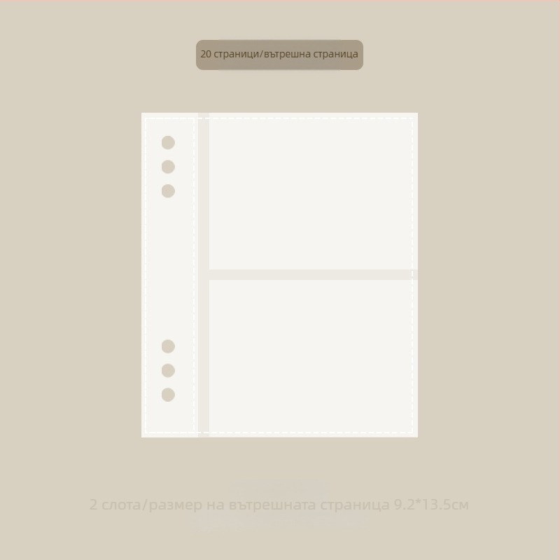 PU фотоалбум за карти, свободна листова конструкция и подвързване, обикновен фотоалбум, без лого