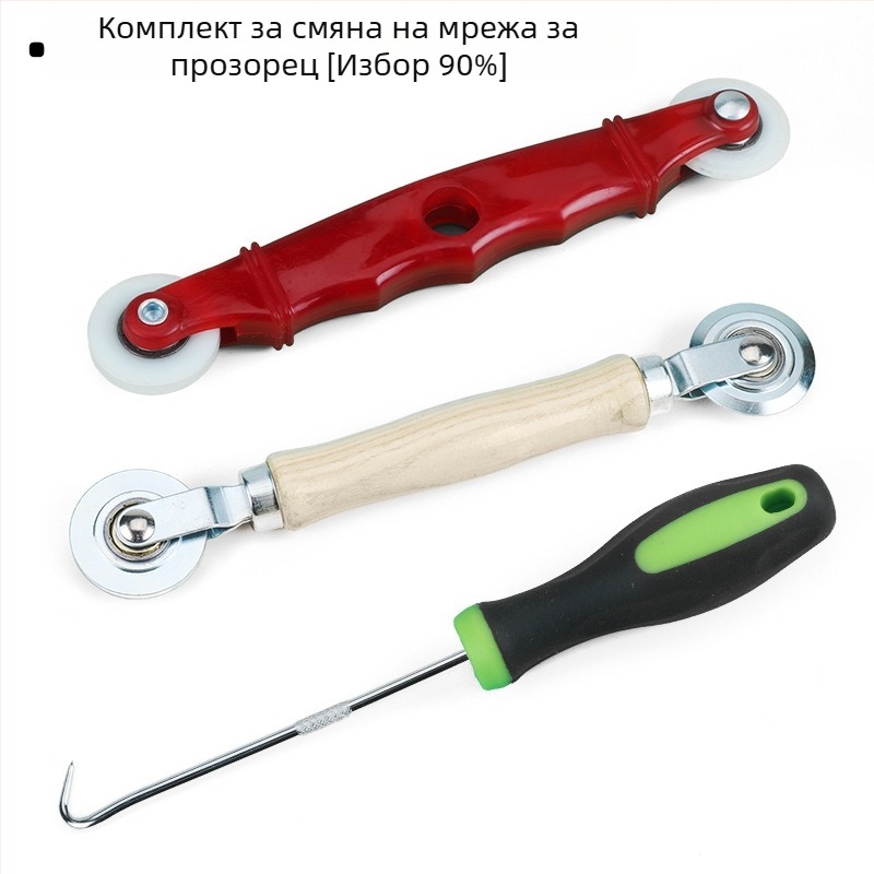 Инструмент за смяна на прозоречна мрежа, алуминиева сплав, пресова лента, инструмент за закачване, лепяща лента за мрежа, диамантена мрежа