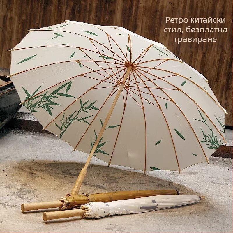 Чадър с дълга дръжка в ретро стил вдъхновен от литература и изкуство, класически дизайн; плат удароустойчива тъкан, 170T; ребра и ос от сплав; тегло 502 g