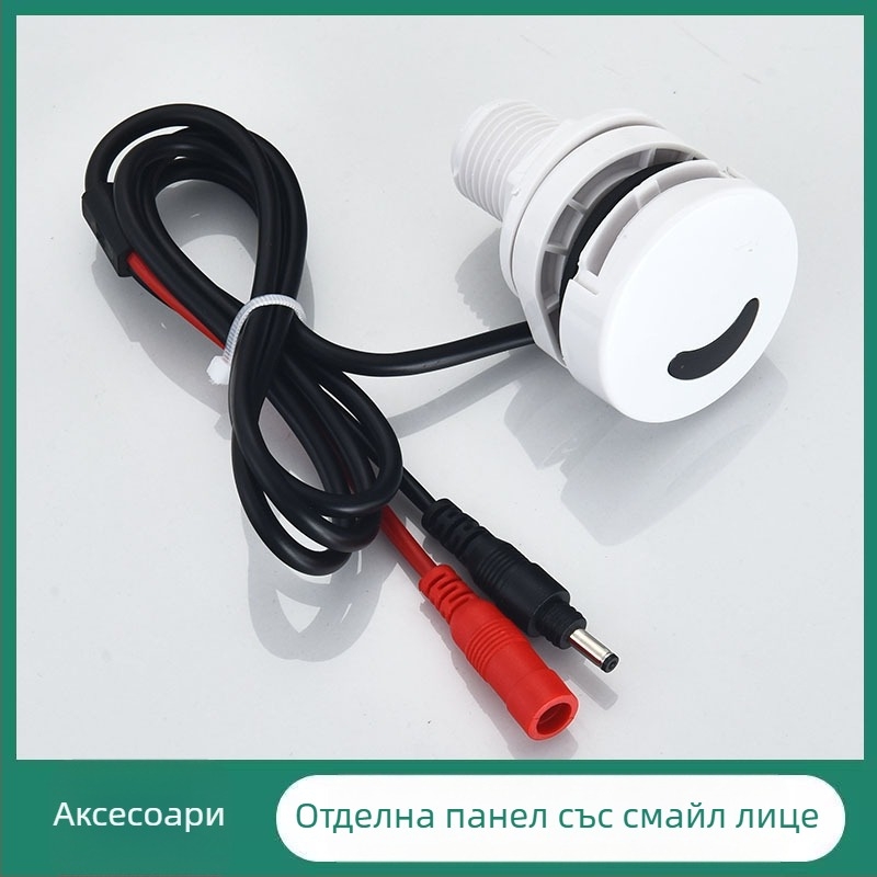 Интегрирана система за промиване на уринал с инфрачервен сензор и електромагнитен вентил, неръждаема стомана, захранване AC/DC, модел A1