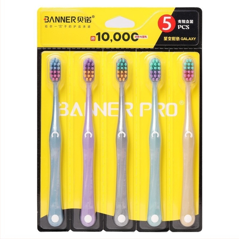 Ръчна четка за зъби с широка глава и меки влакна, опаковка от 5 броя, модел 063