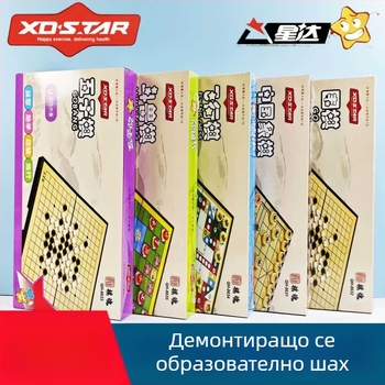 Магнитен мулти-играен шахов комплект за семейна игра (Материал: пластмаса + магнит; Марка: Star; Възраст: 7–14; За семейно забавление; Функция: магнитно задържане)