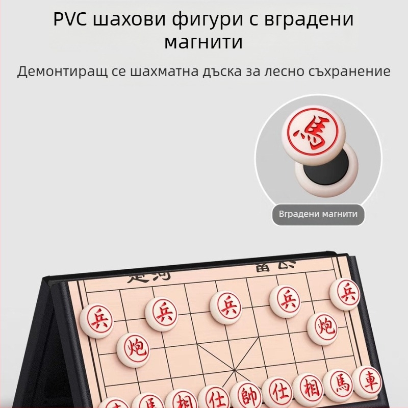 Магнитен мулти-играен шахов комплект за семейна игра (Материал: пластмаса + магнит; Марка: Star; Възраст: 7–14; За семейно забавление; Функция: магнитно задържане)