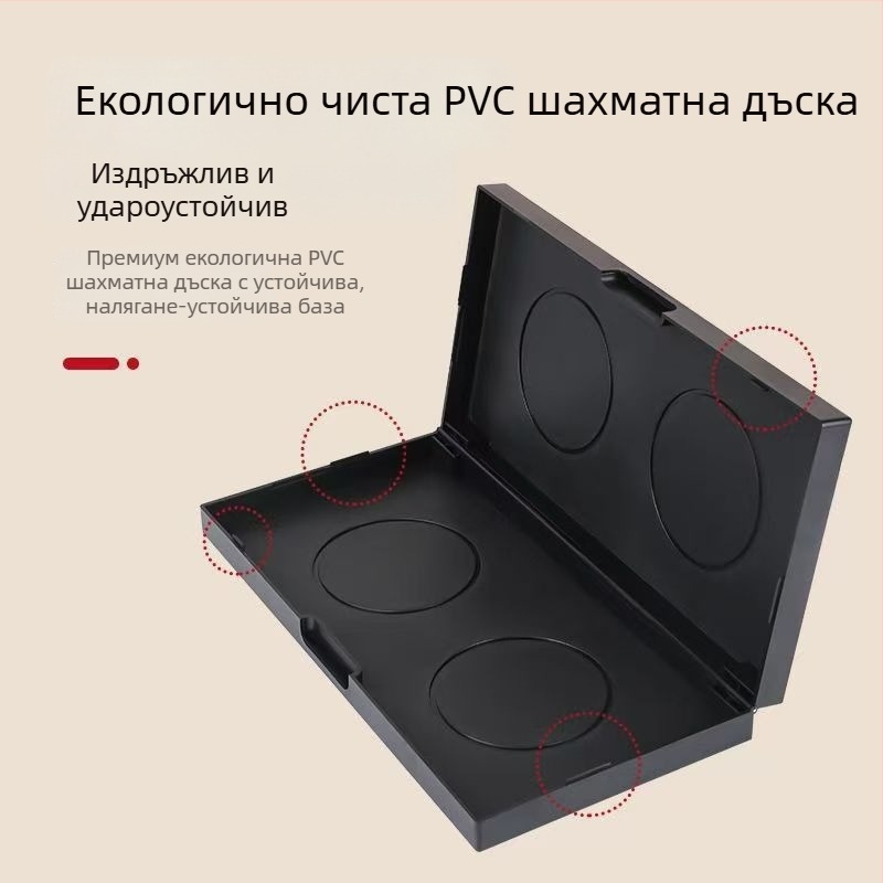 Магнитен мулти-играен шахов комплект за семейна игра (Материал: пластмаса + магнит; Марка: Star; Възраст: 7–14; За семейно забавление; Функция: магнитно задържане)