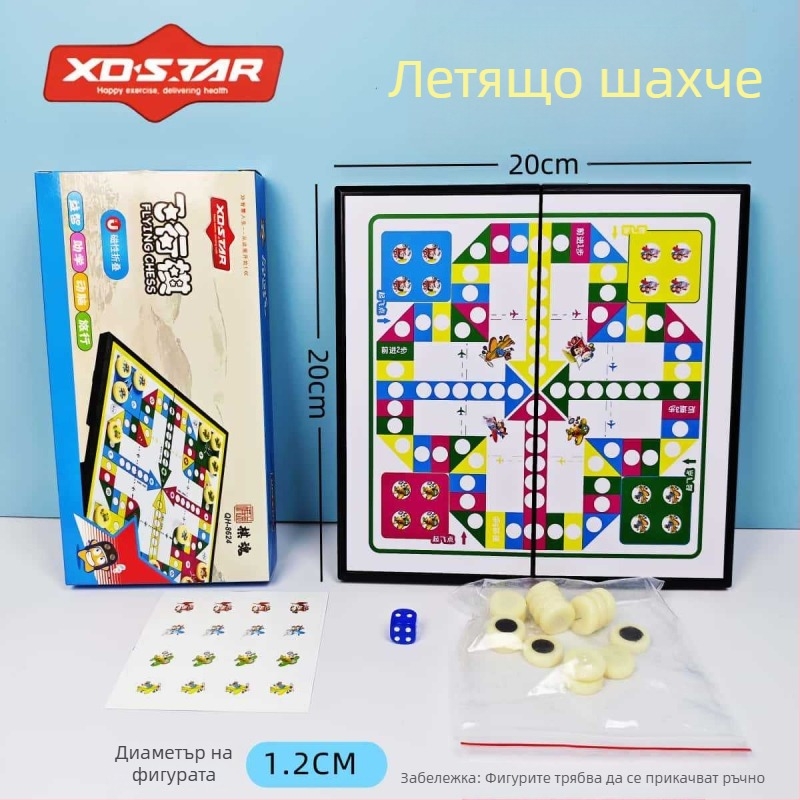 Магнитен мулти-играен шахов комплект за семейна игра (Материал: пластмаса + магнит; Марка: Star; Възраст: 7–14; За семейно забавление; Функция: магнитно задържане)